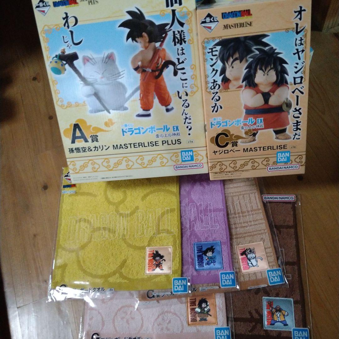 ドラゴンボール 一番くじ 孫悟空 カリン ヤジロベー