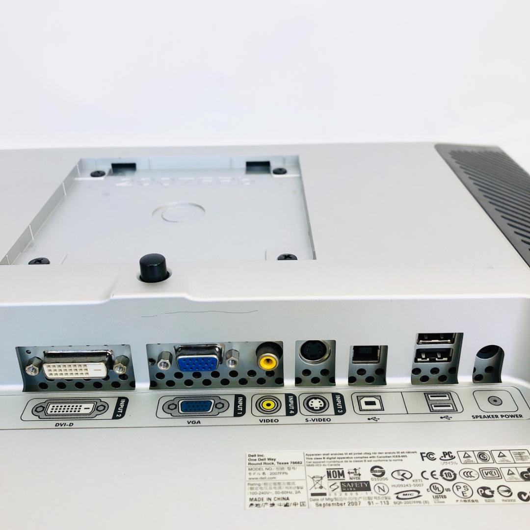 縦回転 高さ調整可能 DELLモニター2007FPb 20.1インチ 「5559