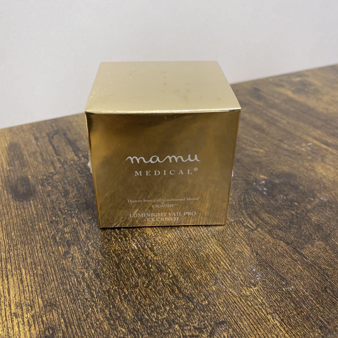 mamu MEDICAL ルミナイトヴェール プロ EXクリーム 楽天市場】＼プレゼントキャンペーン開催中☆／ ルミナイト
