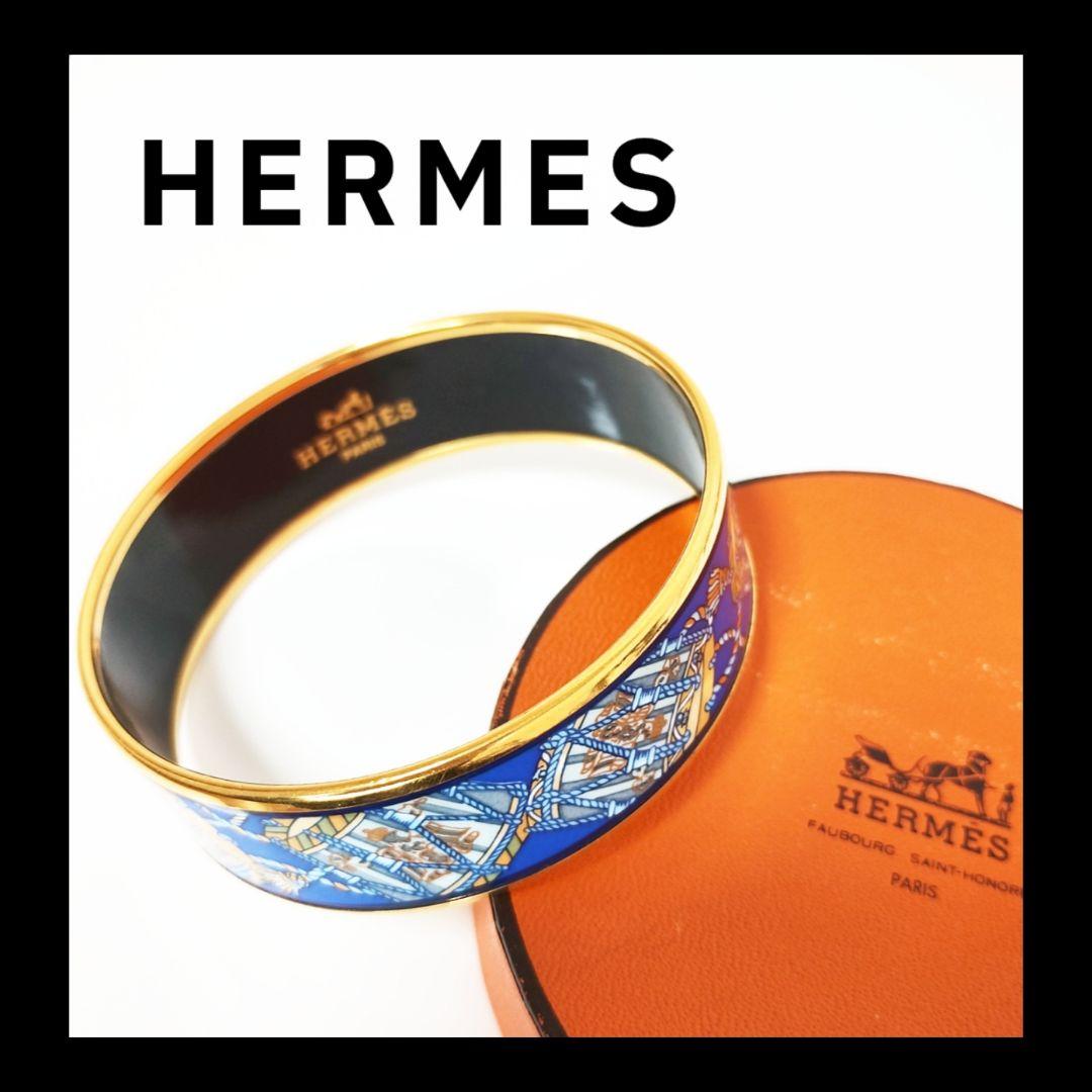 【希少】HERMES エルメス バングル ブレスレット 青 ゴールド エマイユ