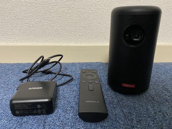 Anker Nebula Capsule II モバイルプロジェクター