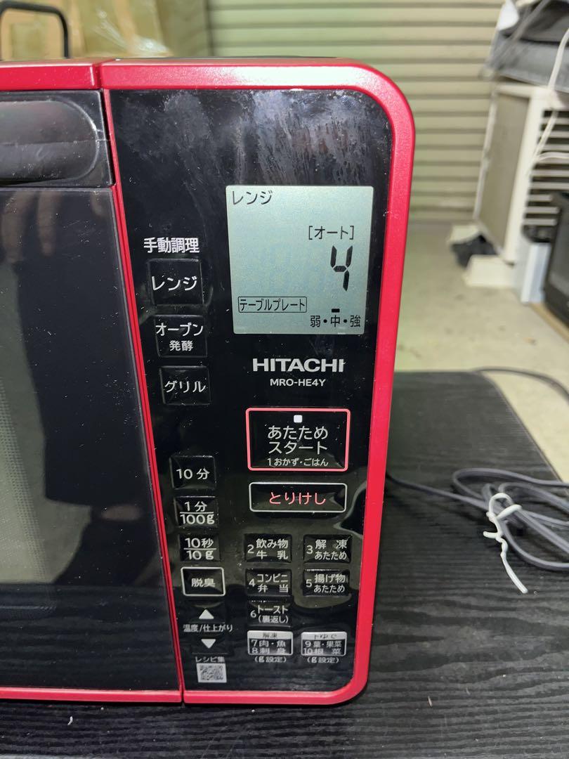 HITACHI オーブンレンジ MRO-HE4Y 2021年製 日立 電子レンジ