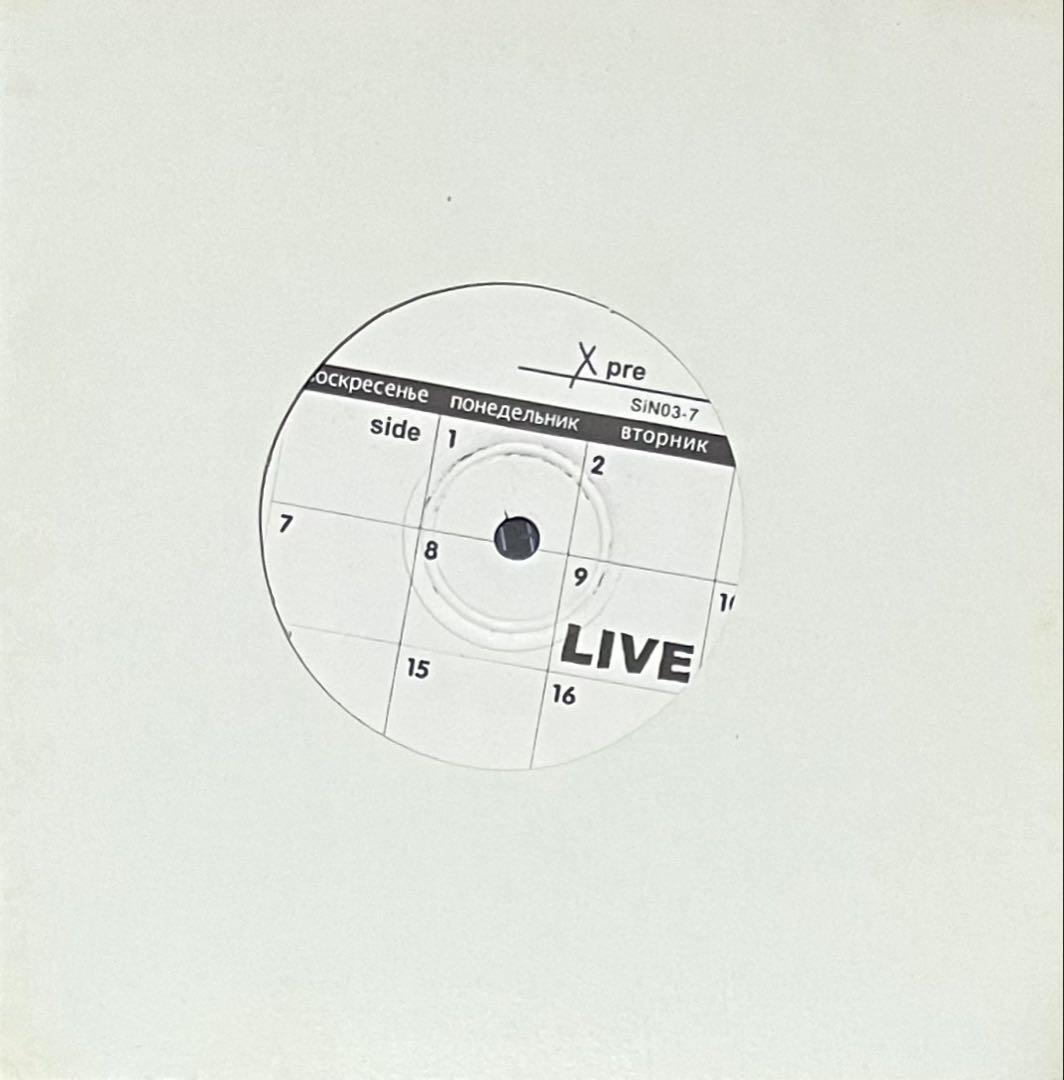 AIDS Wolf Live Dates indiesleaze 7” 中古品