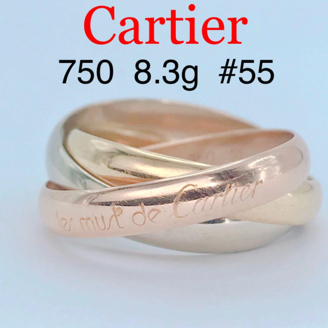 正規品直輸入】 カルティエ 55号/15号 750(K18) 三連スリーカラー トリニティリング - リング - labelians.fr 正規品直輸入】 カルティエ 55号/15号 750(K18) 三連スリーカラー トリニティリング - リング - labelians.fr