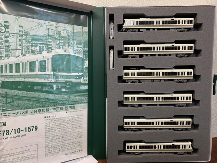 人気SALE新作 KATO 10-1579 221系リニューアル 神戸線6両セット NiIbe-m95757732147 好評低価