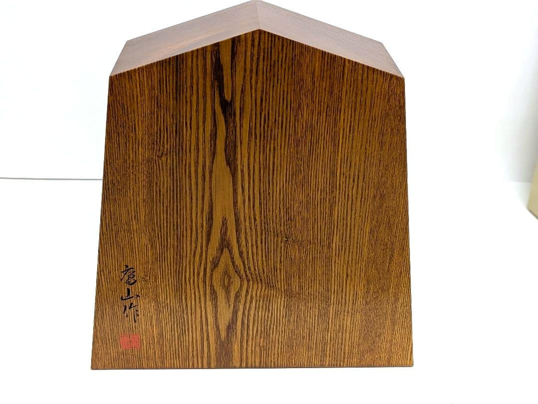 左馬 鷹山作 将棋駒 縁起物 商売繁盛 山形天童 木製 彫刻 置物