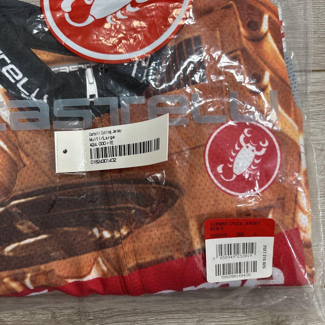 Supreme