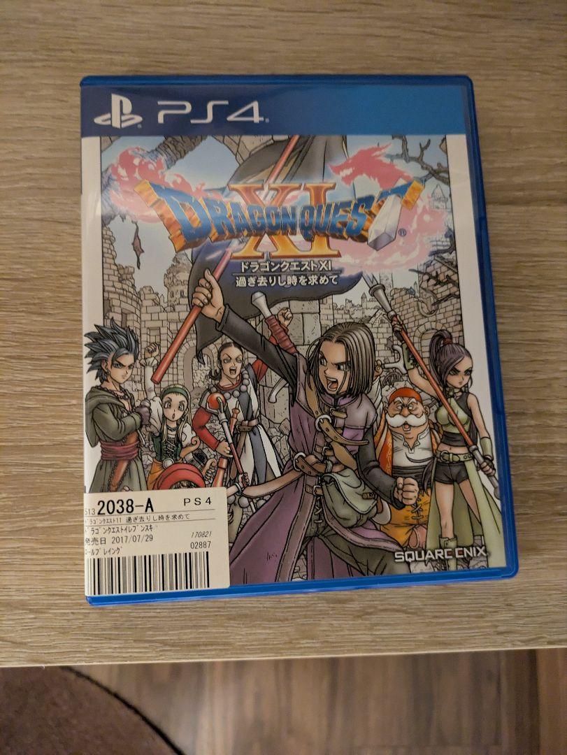 ドラゴンクエストXI 過ぎ去りし時を求めて PS4 - メルカリ