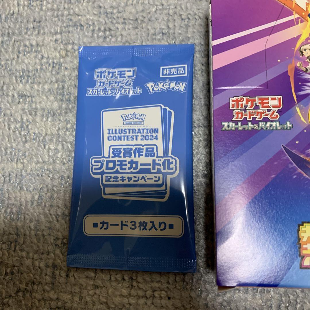 ポケモンカードゲーム 熱風のアリーナ　シュリンクなし　プロモ付き