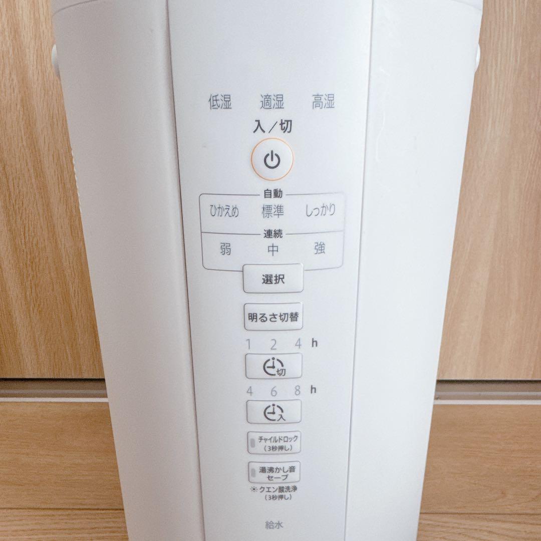 象印 ZOJIRUSHI スチーム加湿器 EE-DC50◇美品◇ホワイト