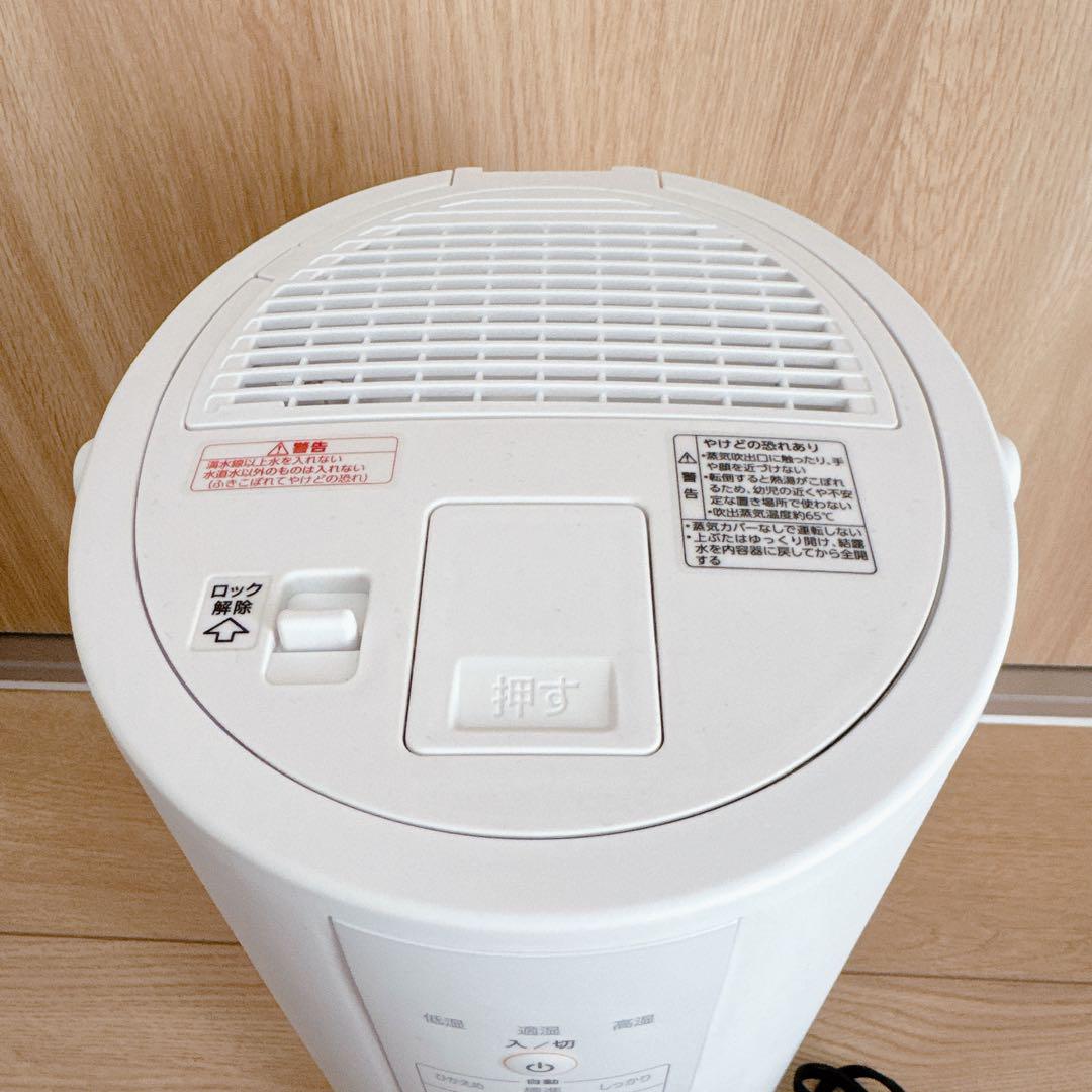 象印 ZOJIRUSHI スチーム加湿器 EE-DC50◇美品◇ホワイト