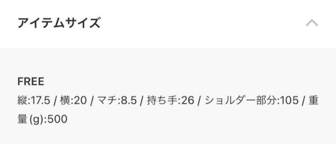RANDA ランダ 2WAYキルティングバッグ ブラック