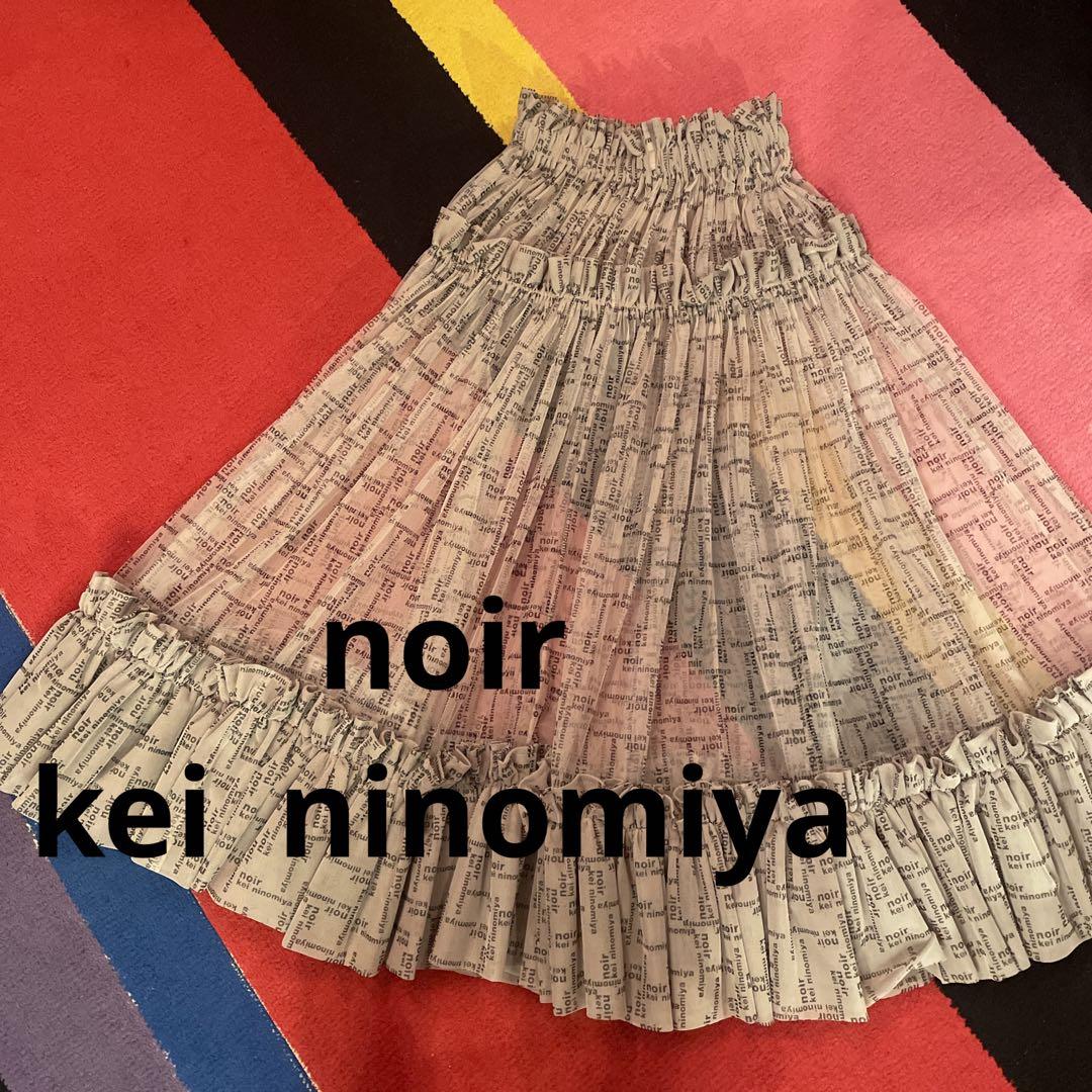 noir kei ninomiya  チュールスカート貴重☆