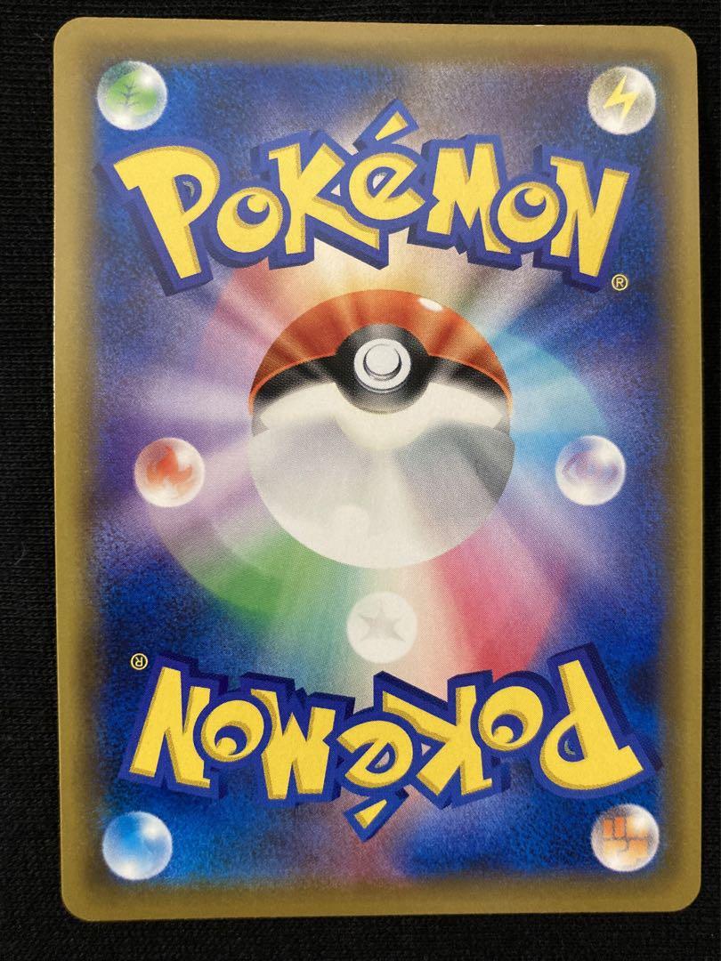 かんこうきゃく ポケモンカード SR SM12a 192/173 白かけあり