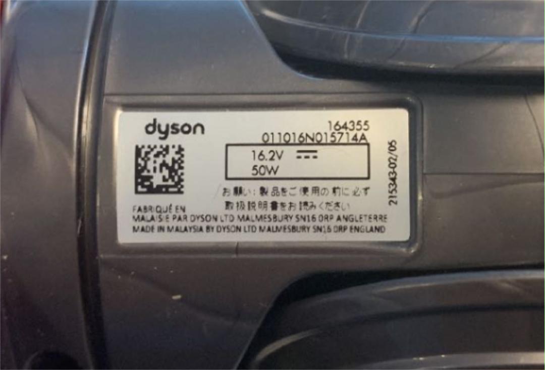 高品質低価 ダイソン 164355 新品未使用 TVLFj-m95763214940 V8 ダイレクトドライブクリーナーヘッド 超特価