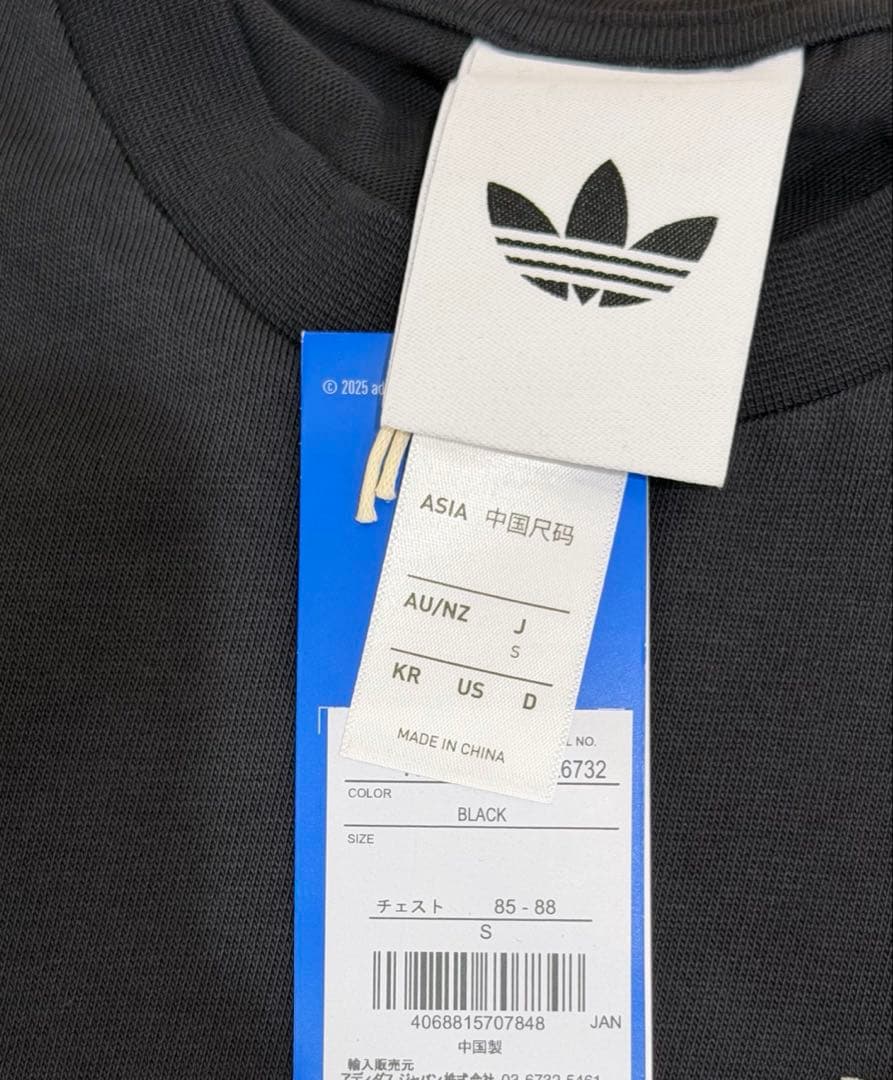 adidas Originals × Oasis ツアー スリーストライプ 長袖 adidas Originals × Oasis ツアー スリーストライプ 長袖