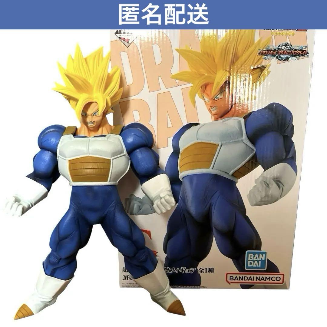 ドラゴンボール 一番くじ C賞 超サイヤ人孫悟空 - メルカリ
