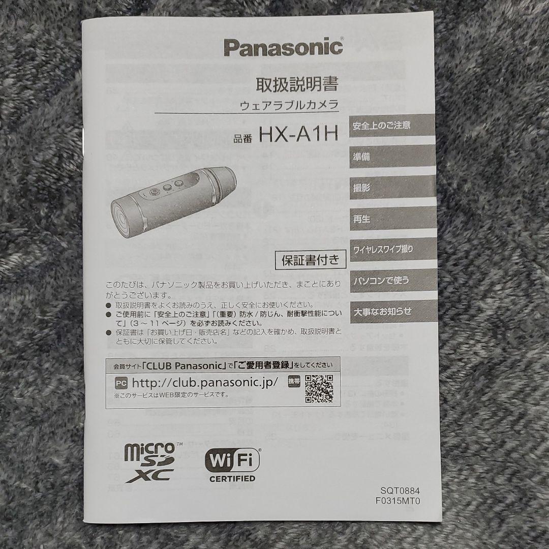 即納最新作 Panasonic HX-A1H-K nfHjI-m95764863889 安い定番人気