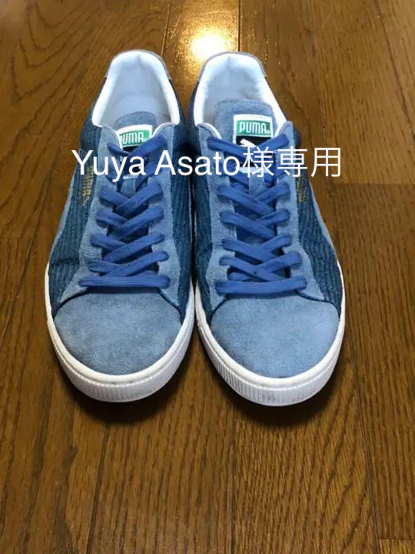 puma states