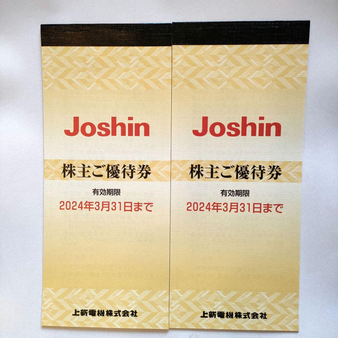 三山凌輝 軌跡展 2023 セットアップ スウェット XL