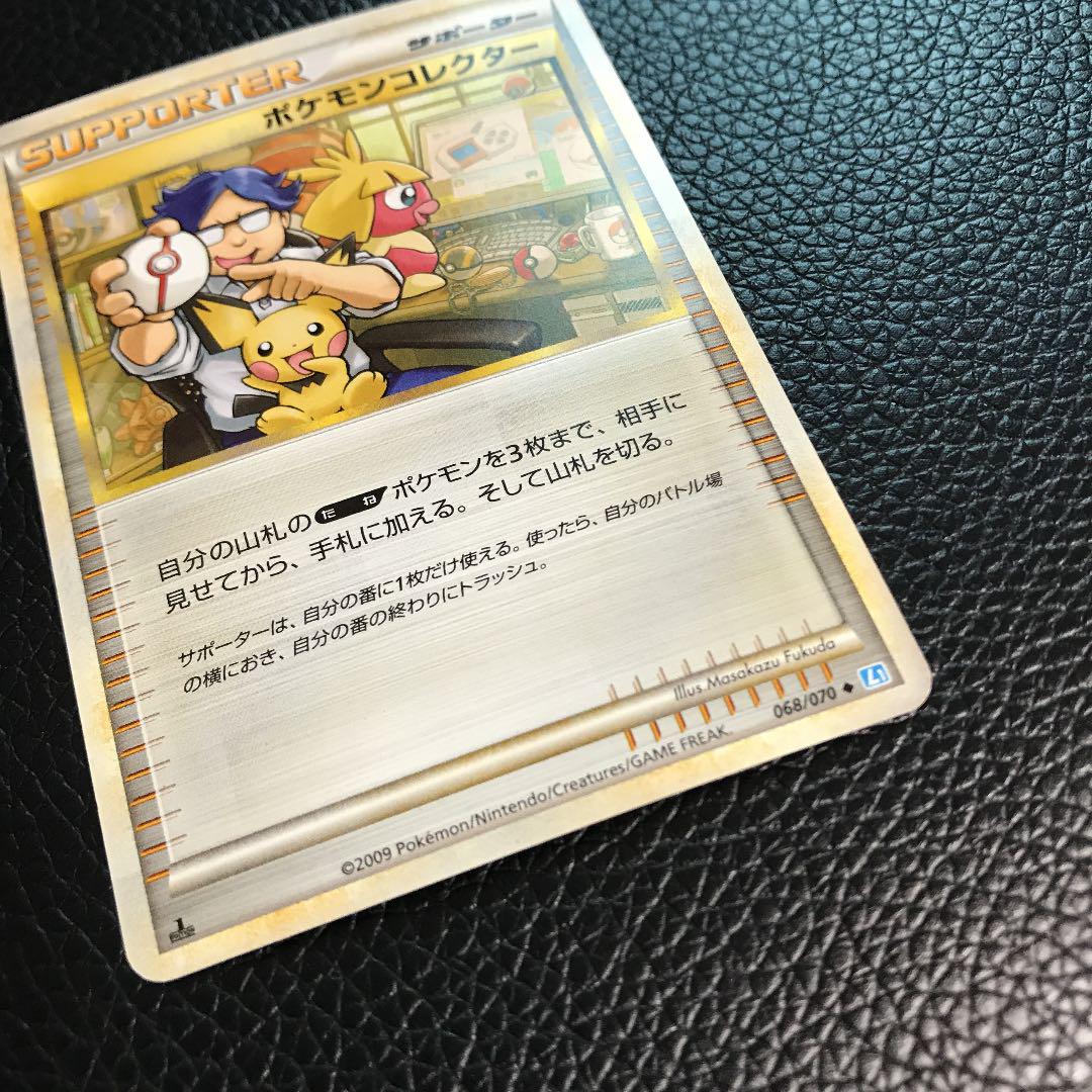メルカリ ポケモンカード ポケモンコレクター ポケモンカードゲーム 444 中古や未使用のフリマ メルカリ ポケモンカード ポケモンコレクター ポケモンカードゲーム 444 中古や未使用のフリマ