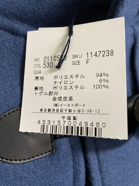 最安値HOT 新品 Fサイズ 13500→12000 2BNfl-m95766267794 イーストボーイ ダッフルコート 人気SALE安い