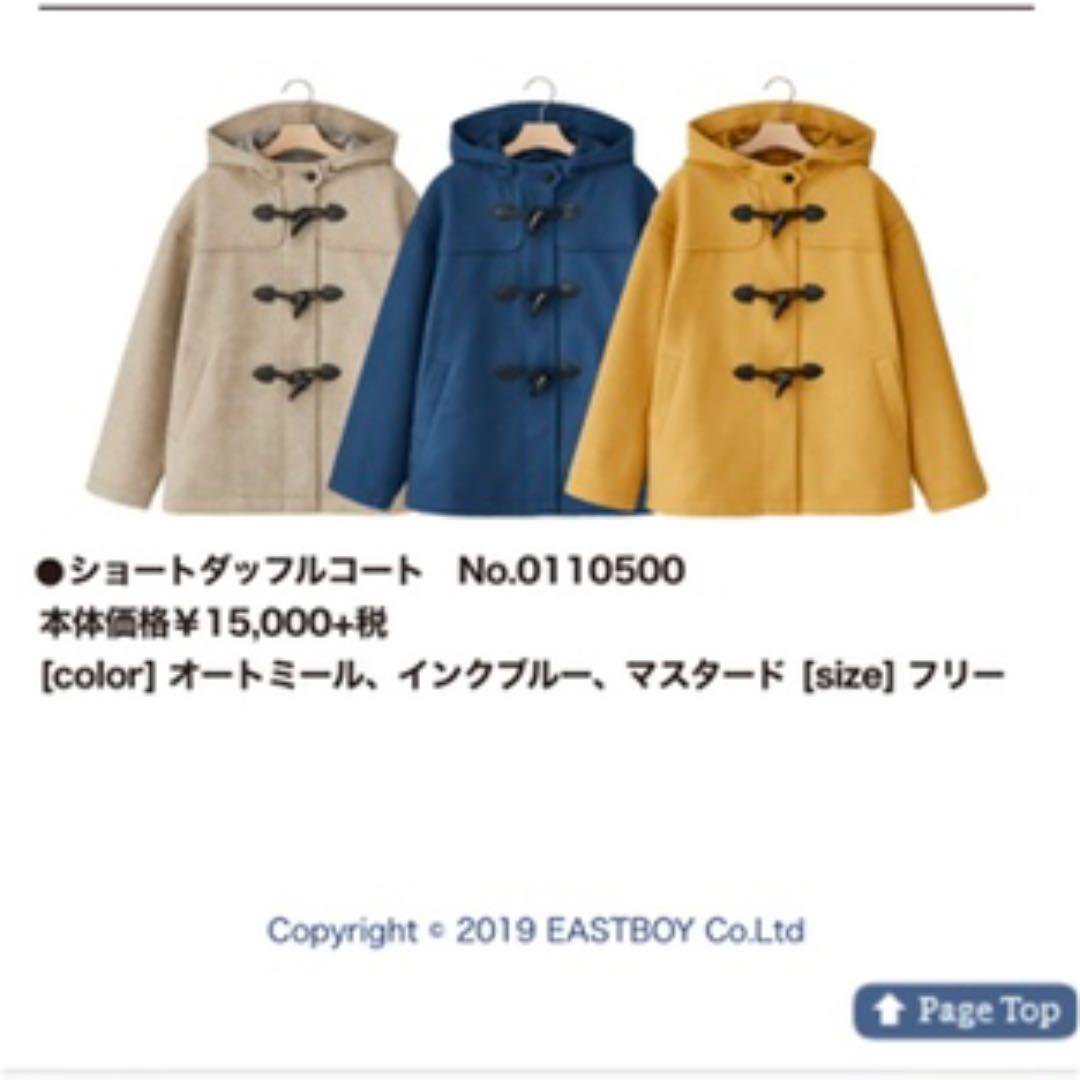 最安値HOT 新品 Fサイズ 13500→12000 2BNfl-m95766267794 イーストボーイ ダッフルコート 人気SALE安い