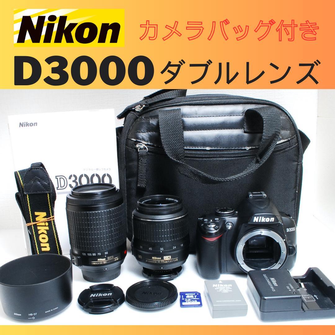 値下げ」初心者おすすめ Nikon ニコン D3000 レンズセット