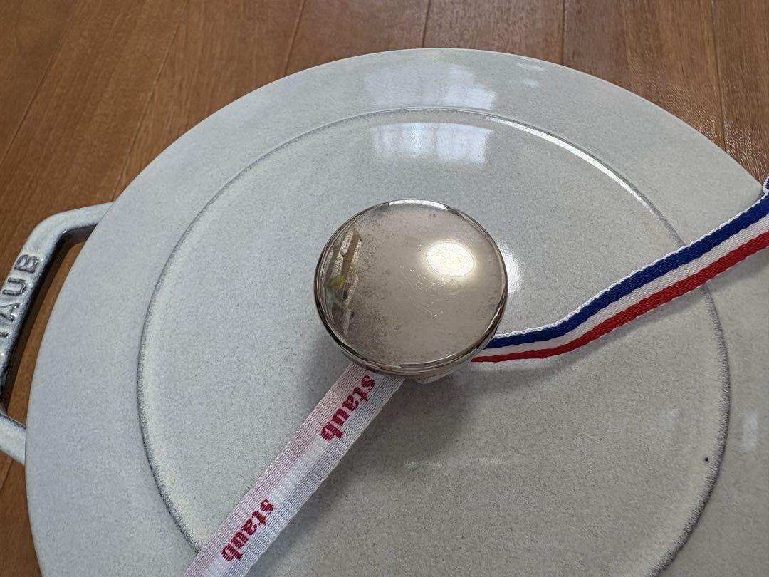 STAUB ストウブ　ワナベL 20cm カンパーニュ