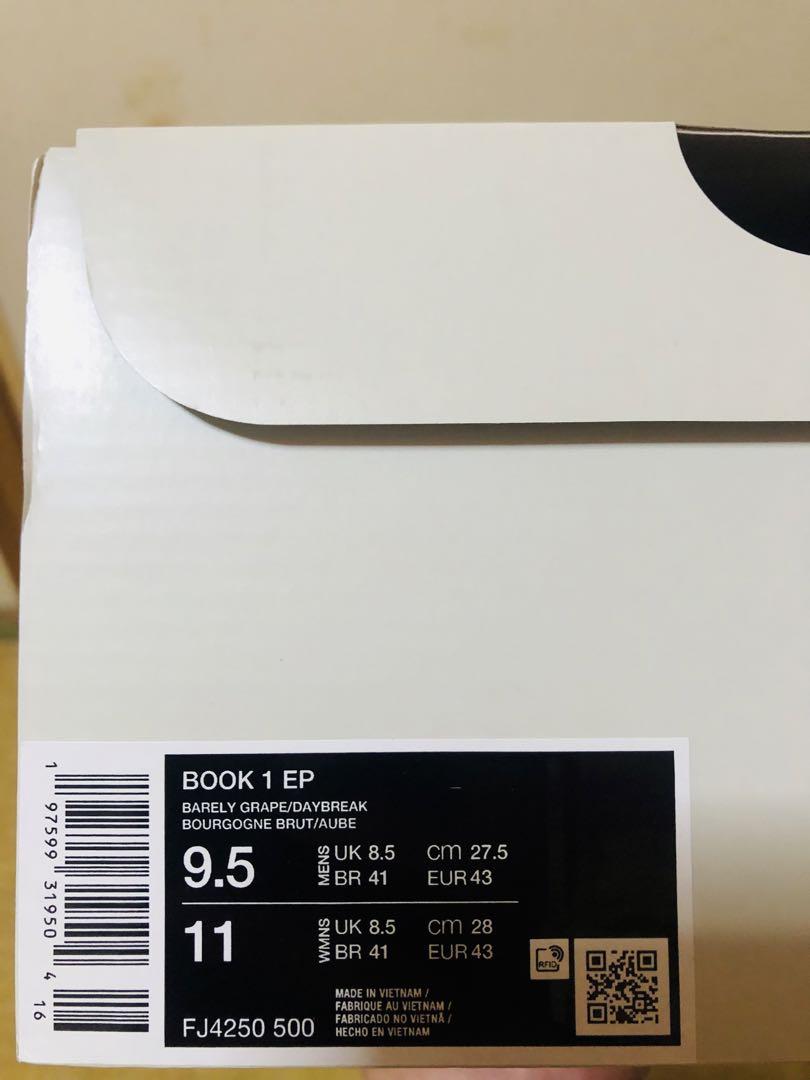 NIKE BOOK1 EP新品未使用