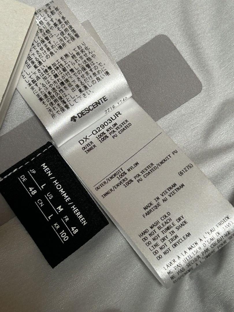 デサントオルテライン　グレー　クレアス　Lサイズ