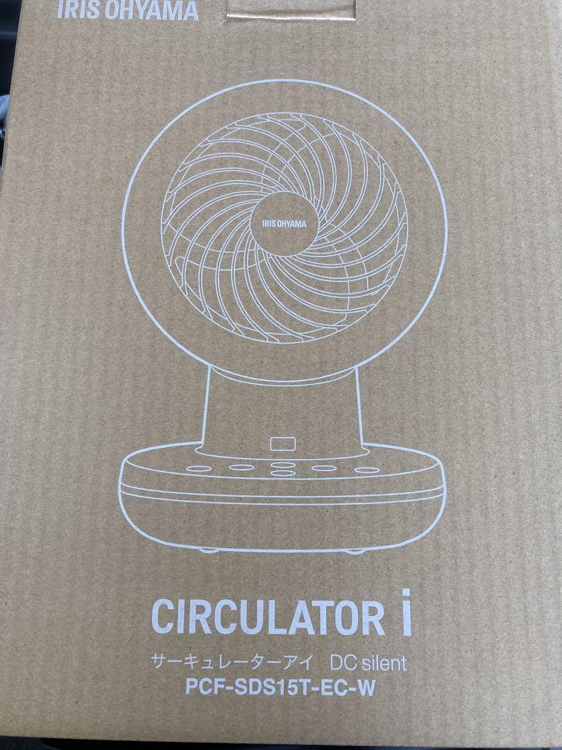 扇風機・サーキュレーター IRIS OHYAMA CIRCULATOR i PCF-SDS15T-EC-W