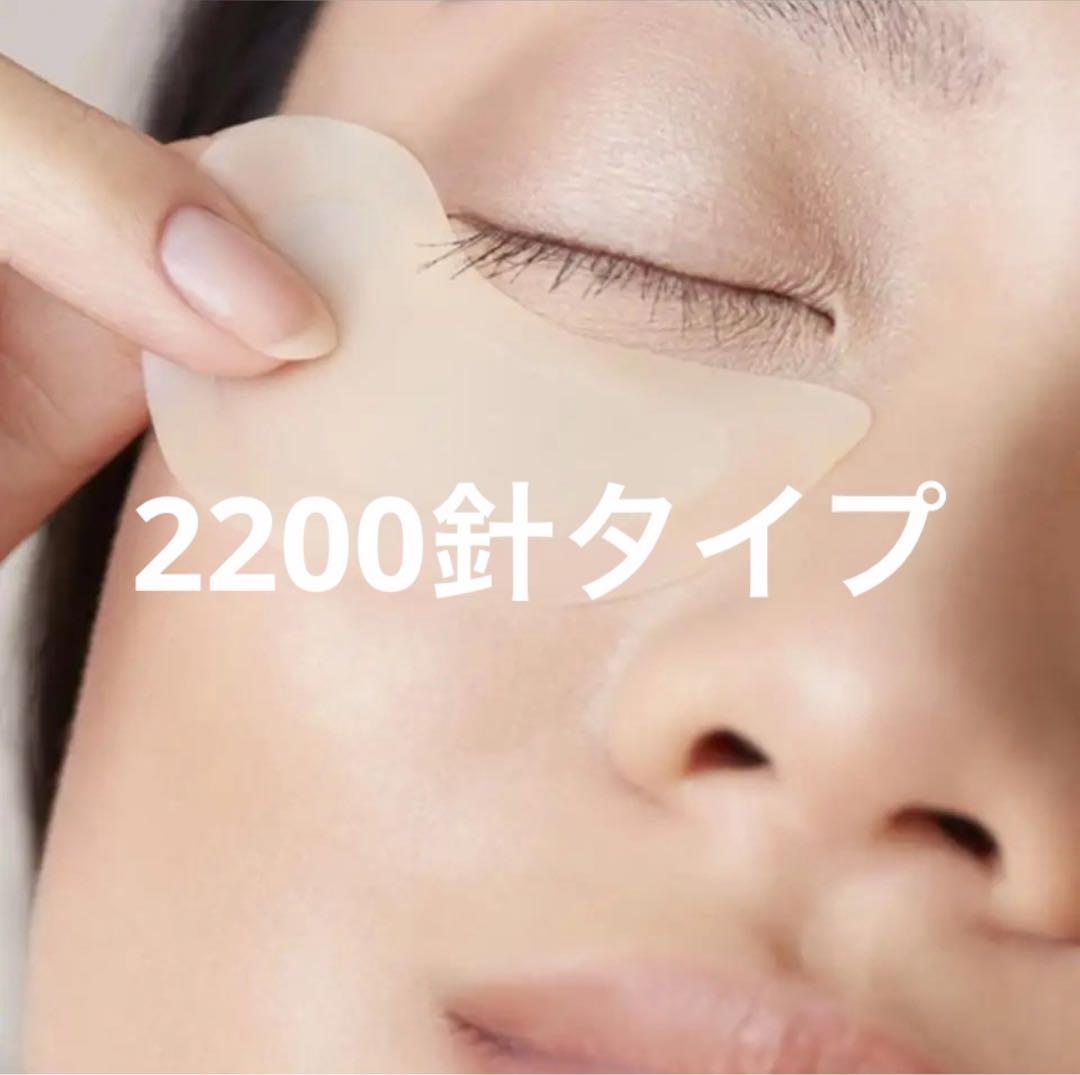 20【2200針】 針状美容液 マイクロニードルパッチ【12回分24パッチ】