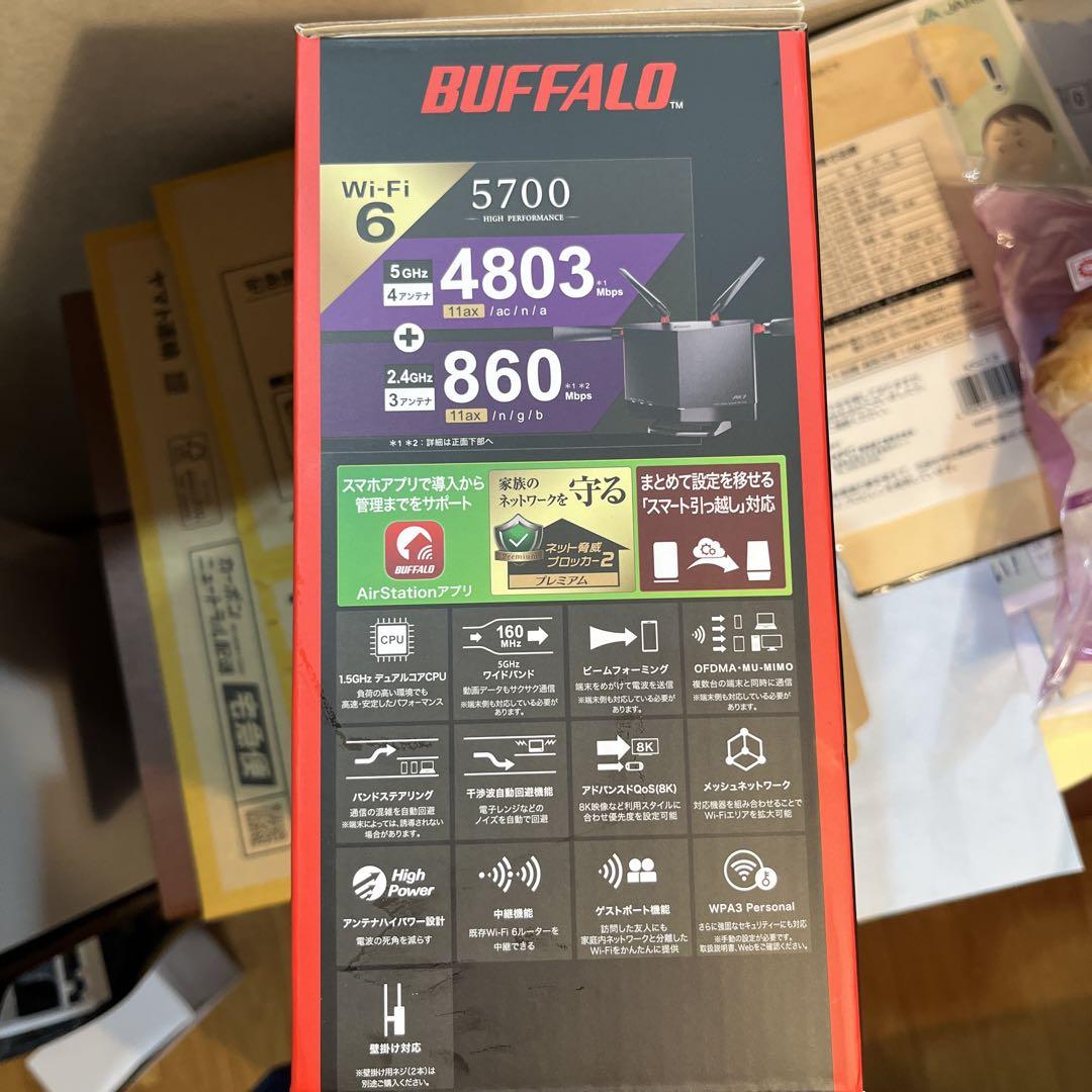 【yunnさん専用】BUFFALO Wi-Fi WXR-5700AX7P