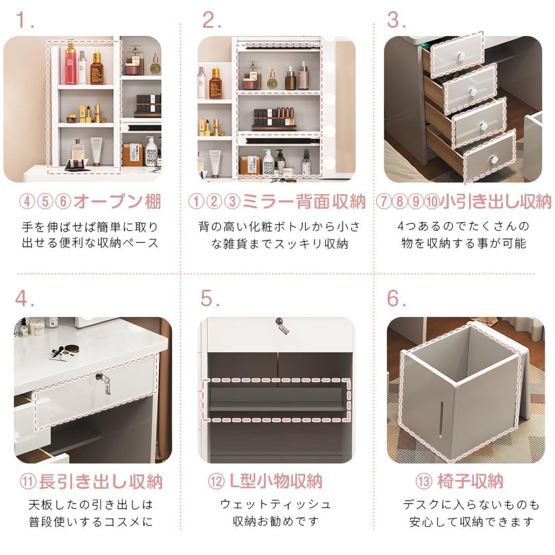 女優ミラー LEDライト