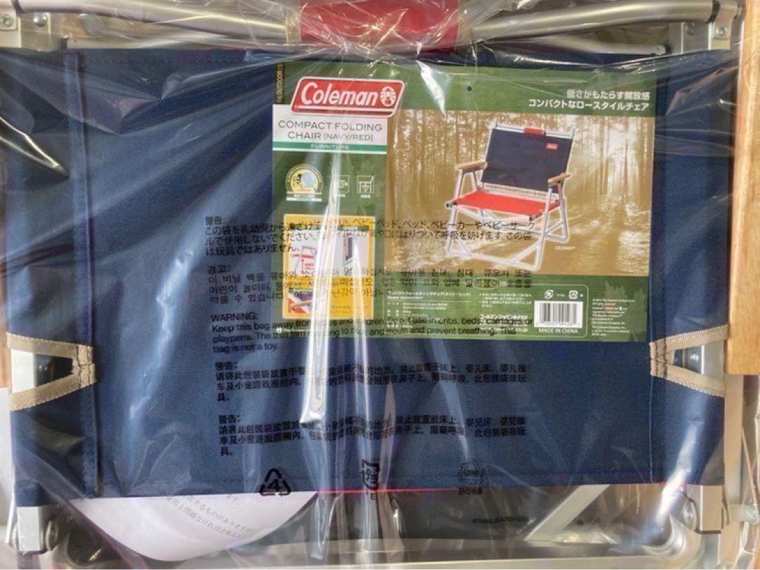 コールマン