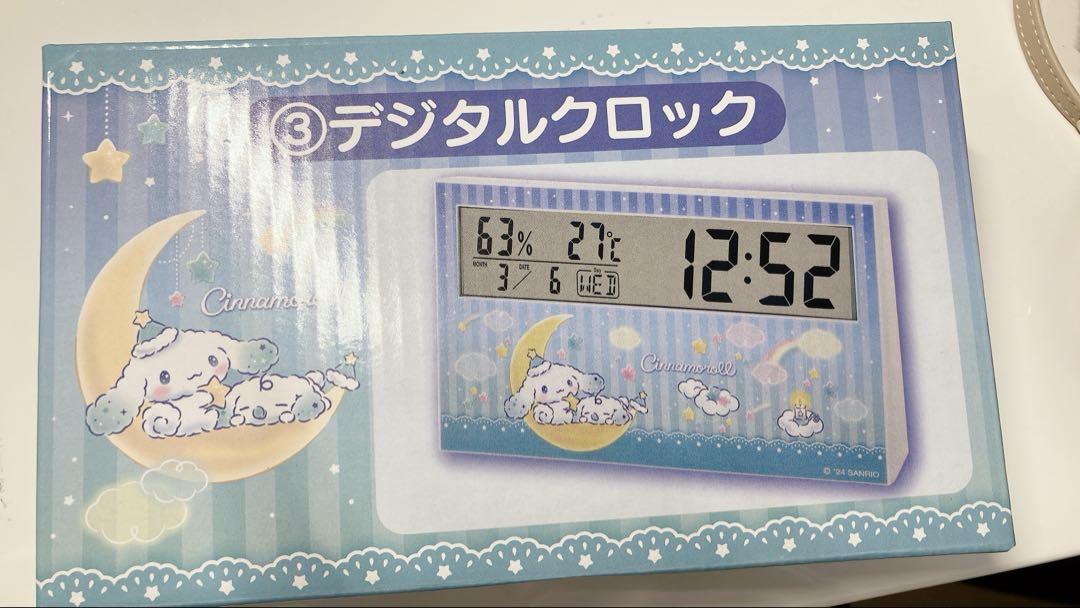【新品未開封】シナモロール　サンリオ当りくじ　デジタルクロック | フリマアプリ ラクマ