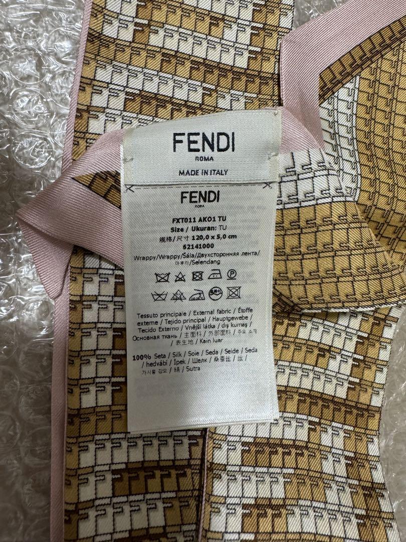 フェンディ ラッピー