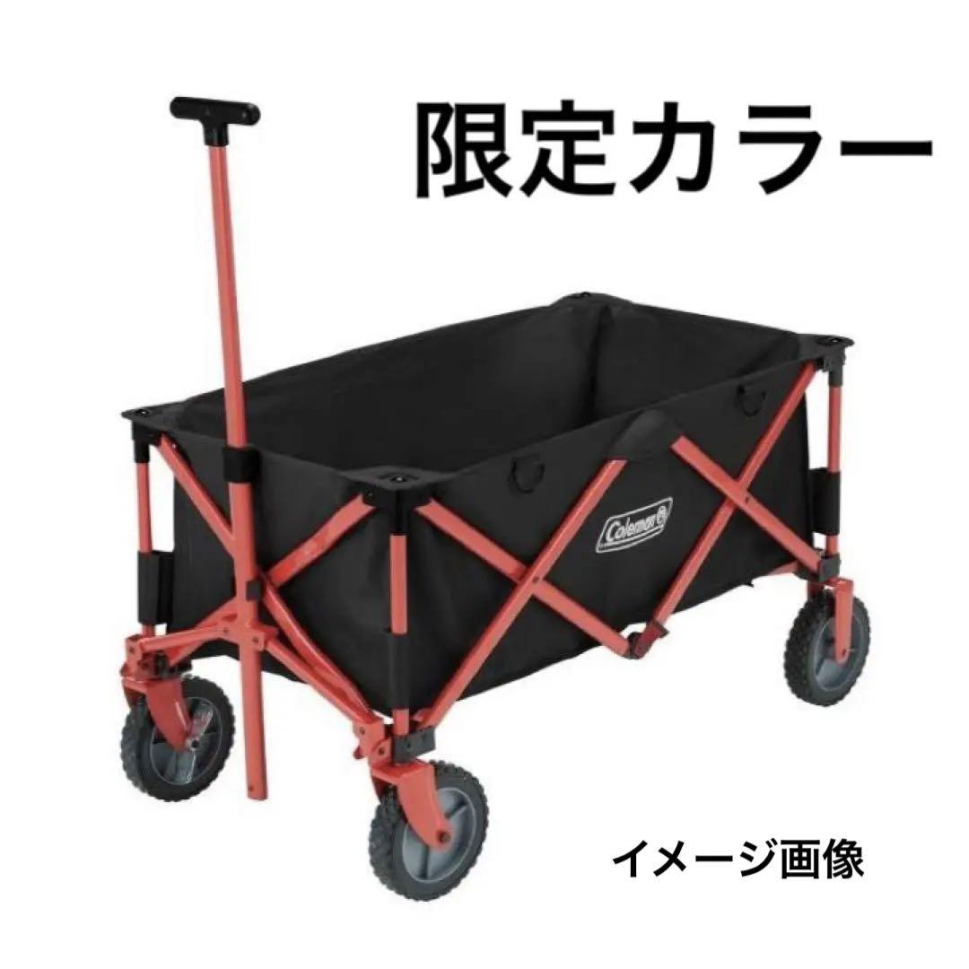 爆買い！ Coleman アウトドアワゴン キャリーワゴン コールマン BLACK