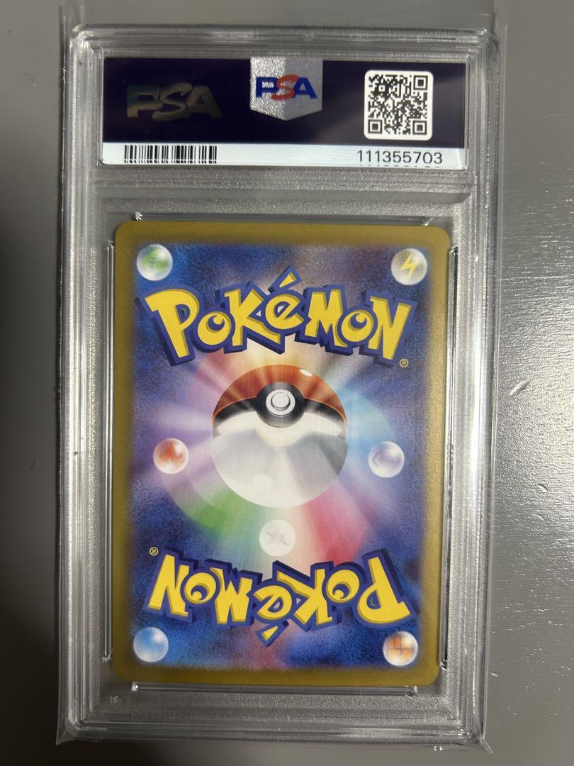 カスミのラプラスAR　3連番　PSA10