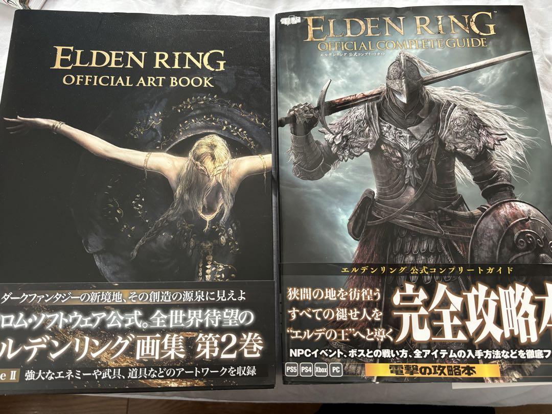 【最終値下げ☆早い者勝ち】エルデンリング オフィシャルアートブック 2冊セット エルデンリング』の膨大なアートを収録した2冊の画集がついに
