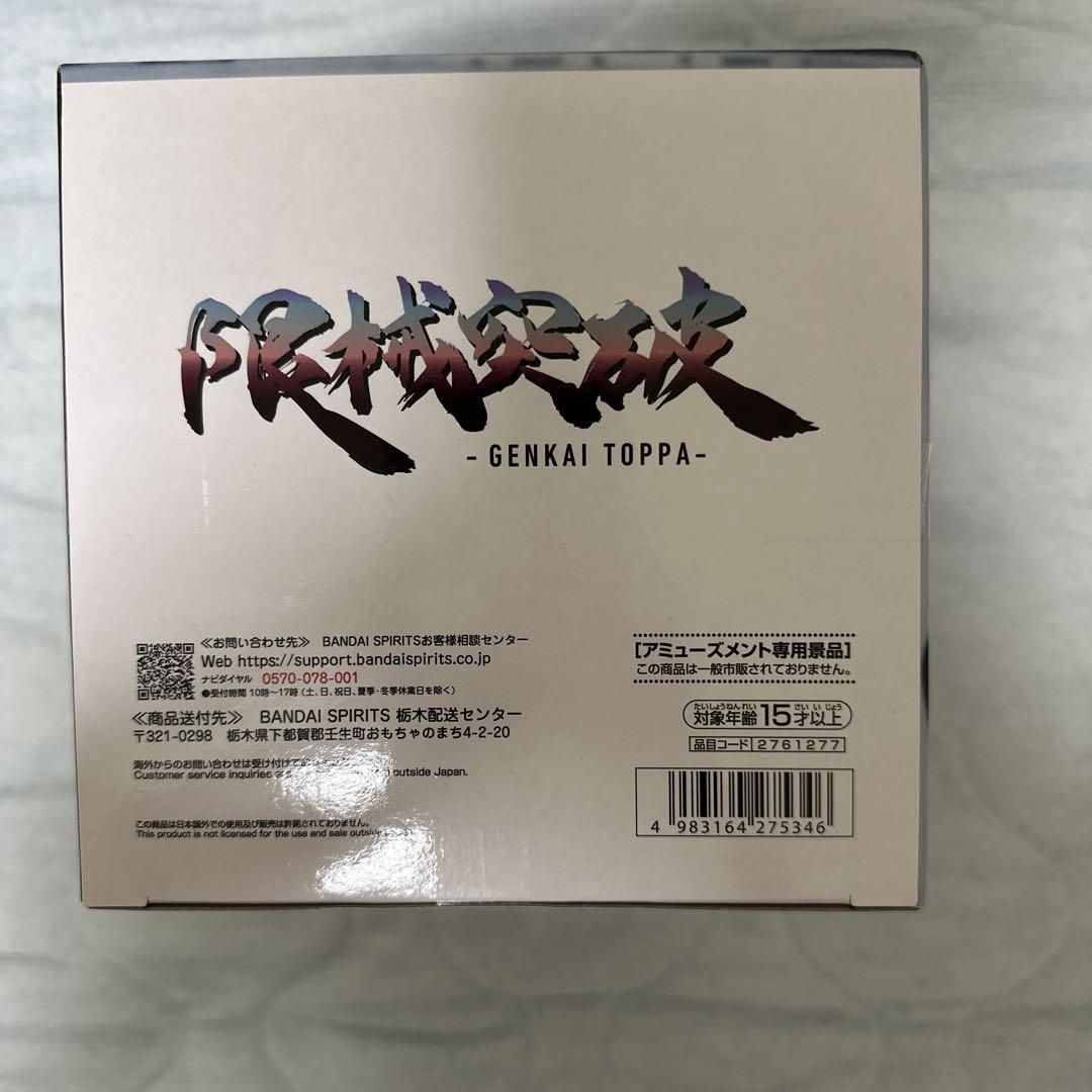 Gundam GQuuuuuuX 限械突破 GFreD(ジフレド） ニャアン 機動戦士Gundam GQuuuuuuX 限械突破 フィギュア GFreD ジフレド