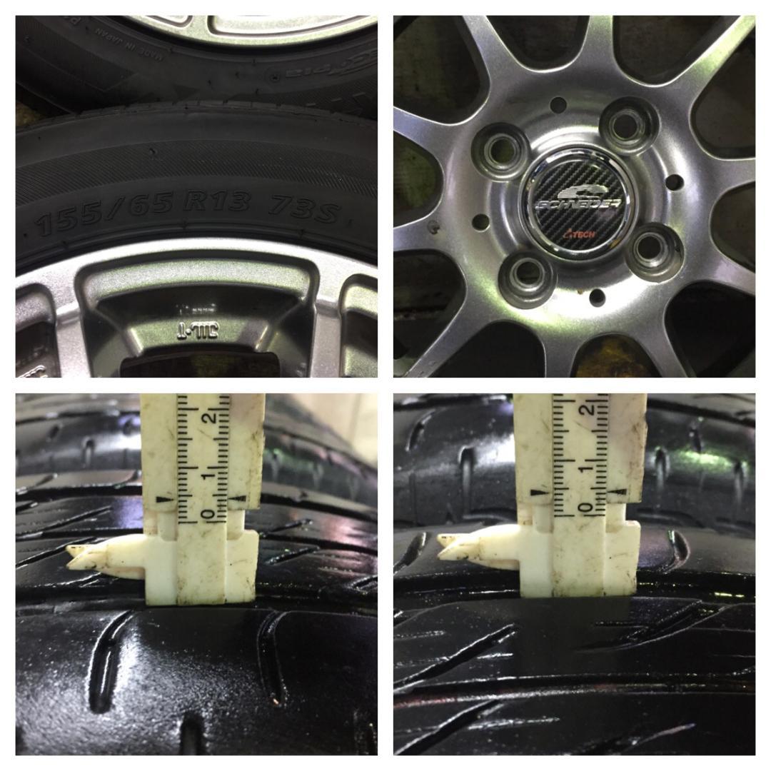 専用70 BRIDGESTONE NEXTRY 155/65R13 ノーマル