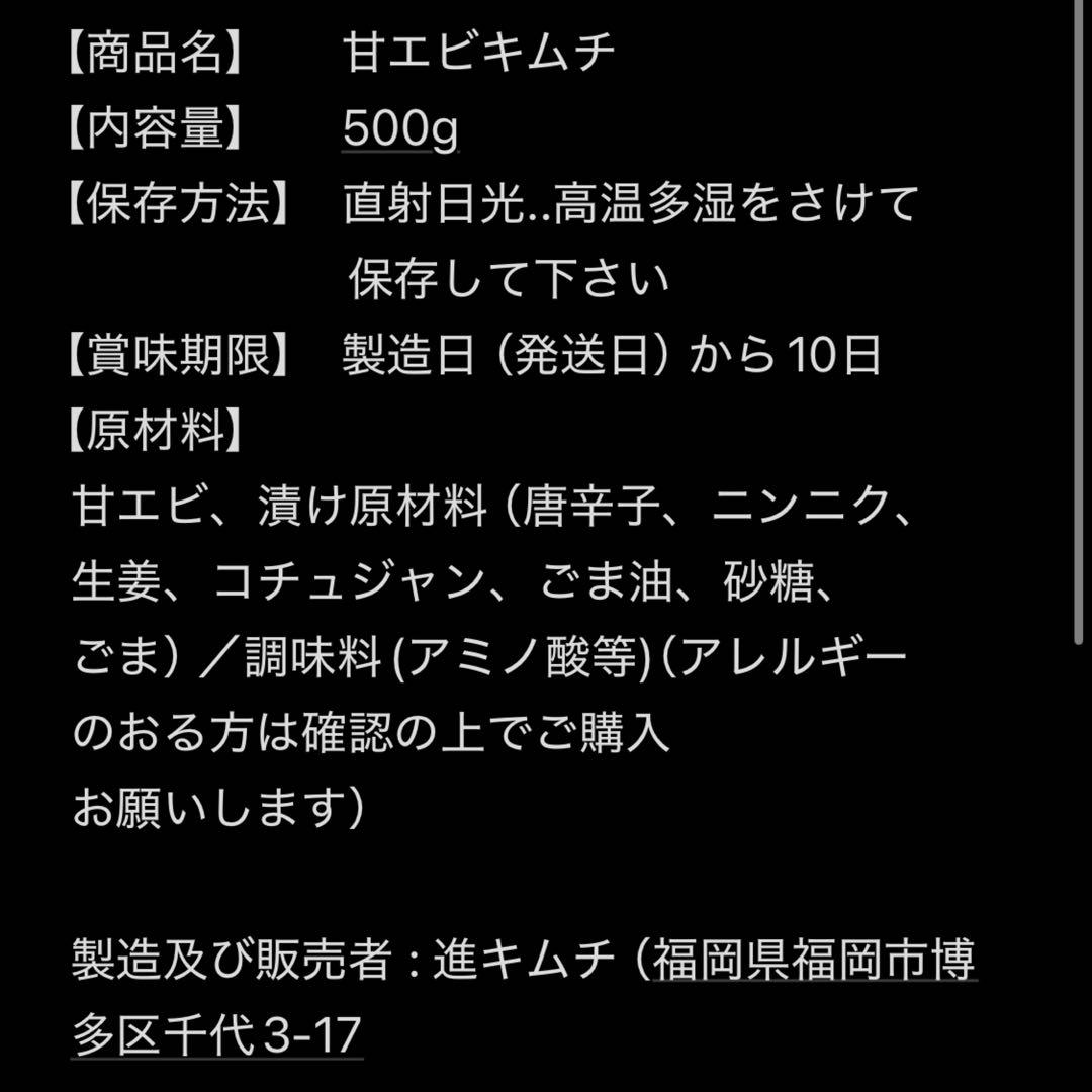 キムチ2点＊蓮まま【福岡・博多・進キムチ】