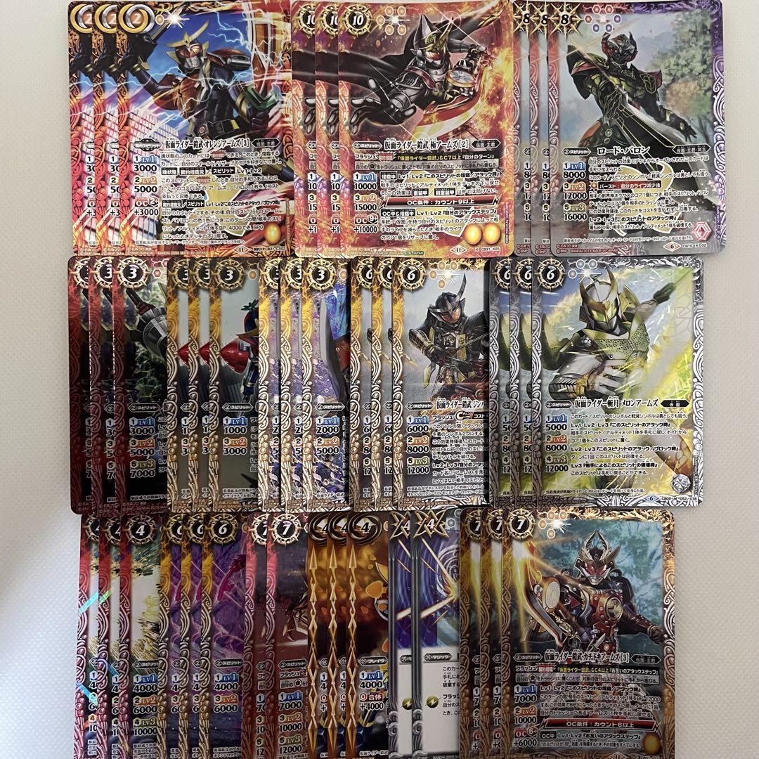 バトスピ 契約仮面ライダー鎧武デッキ 極アームズ軸 - メルカリ