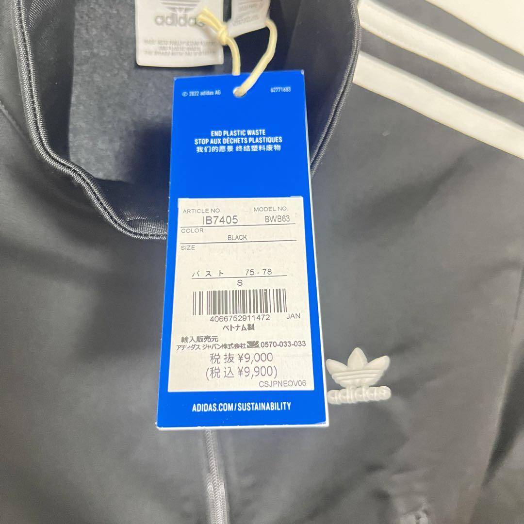 未使用品　タグ付き　adidas　アディダス　オリジナルス　ジャージ　ブラック