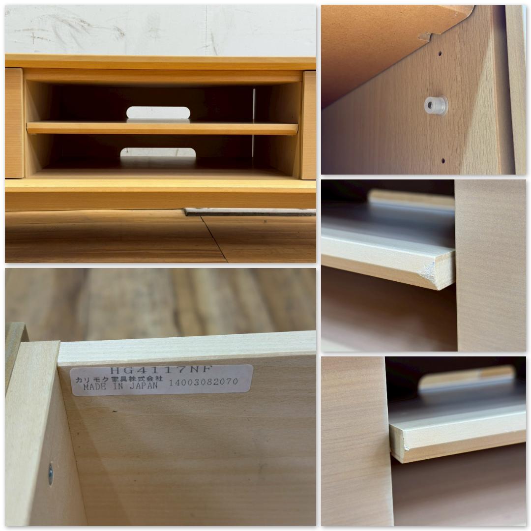 T1476展示品☆karimoku カリモク テレビボード テレビ台 ローボード T1476展示品☆karimoku カリモク テレビボード テレビ台 ローボード