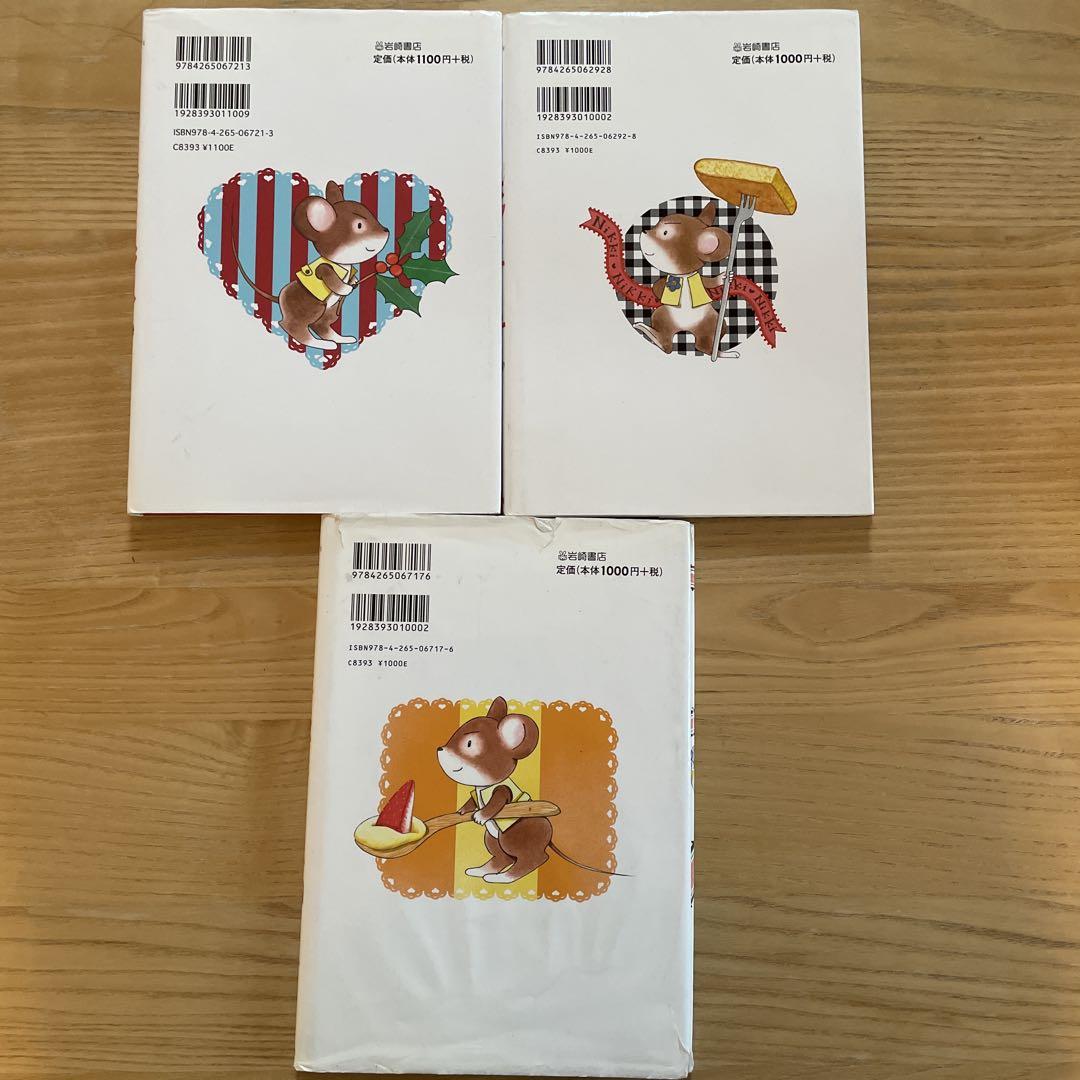 ルルララ 絵本セット 3冊 - メルカリ