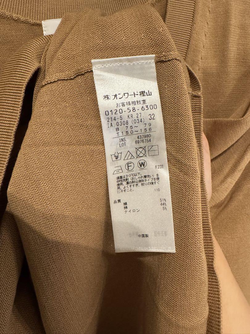 シルクコットン ベーシック カーディガン / 23区 | ファッション