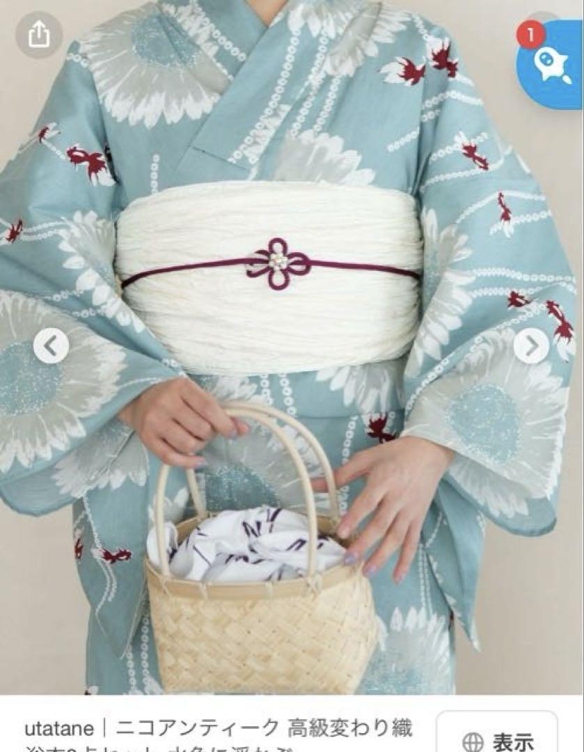 【新品】ニコアンティーク 浴衣3点セット 水色に浮かぶひまわりと金魚 ウタタネ